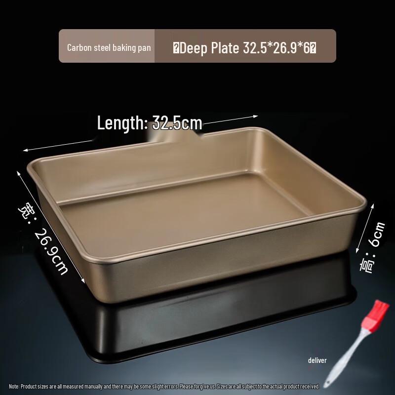 Zhaoran 13-inch Golden Carbon Steel Deep Baking Pan