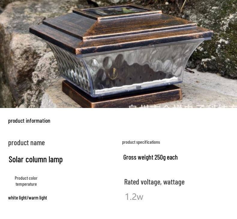 Dual Color Solar Garden Pillar Lights – Waterproof Chinese Retro Style for Fence and Gate Posts