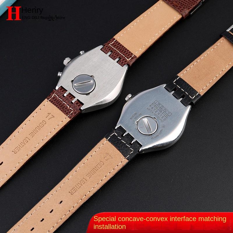 17mm Dla Swatch YCS YAS YGS Pasek do zegarka Czerwono-brązowy Biały Skóra bydlęca o fakturze jaszczurki Pasek do zegarka Damski Męski Miękki Pasek ze skóry naturalnej