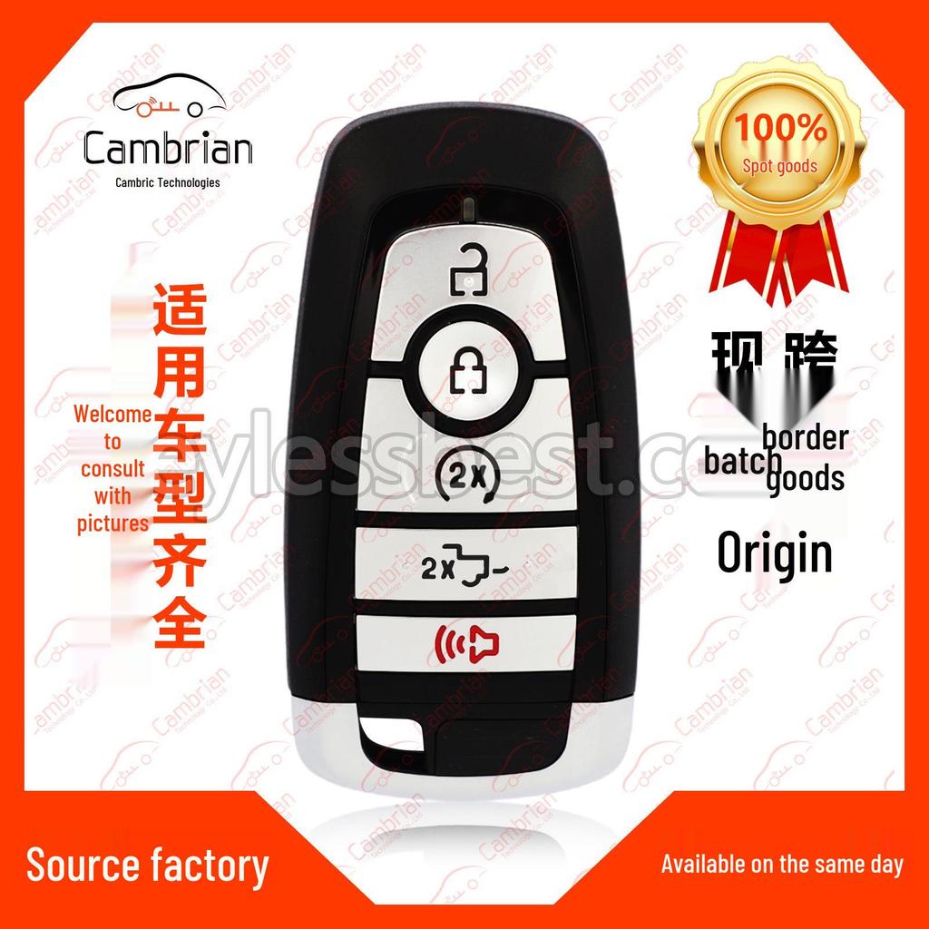 Compatible 5-Button Car Key Remote Control for Ford F-250, F-350, F-450 (Model: M3N-A3C108397)