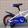 Universal Bike Fenders Suitable for 12-20 Inch Children’s Bicycles PVC Material
