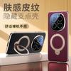 Leather Phone Case For Honor Magic 8 Pro Magnetic Wireless Charger Shell Shockproof Rotating Holder Back Cover