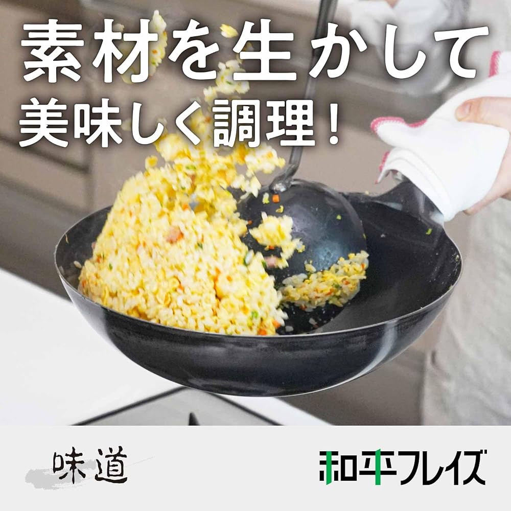 Wahei Freiz Authentic Beijing Wok, Chinese Wok, 36cm, Gas Stove Only, Iron Pan, Frying Pan,