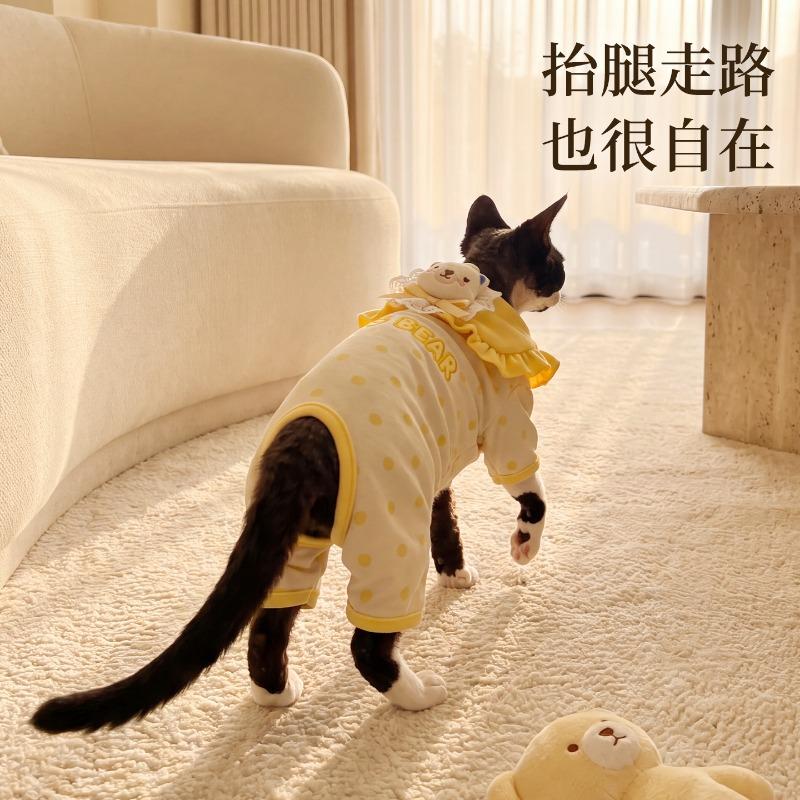 Cute Warm Four Legged Home Pet Clothes For Small Medium Cats And Dogs