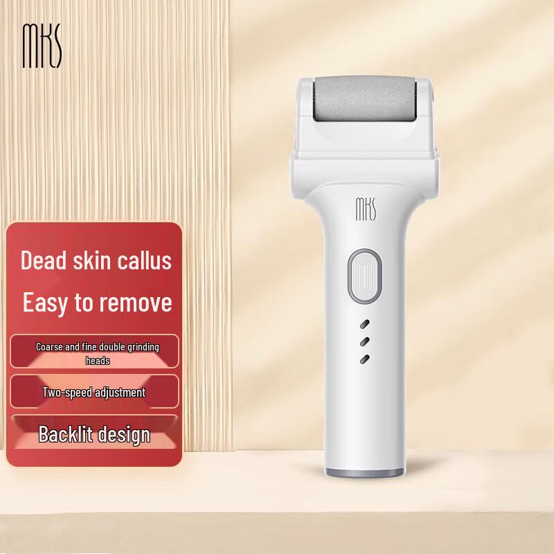 

MKS Electric Foot Callus Remover