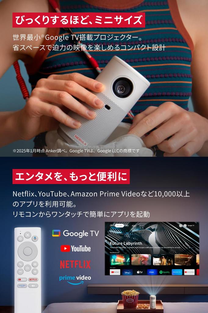 Anker Nebula Capsule Air Smallest Mobile Projector with Google Netflix 150 ANSI Up To Automatic Keystone Home Ceiling Up To (World's TV)