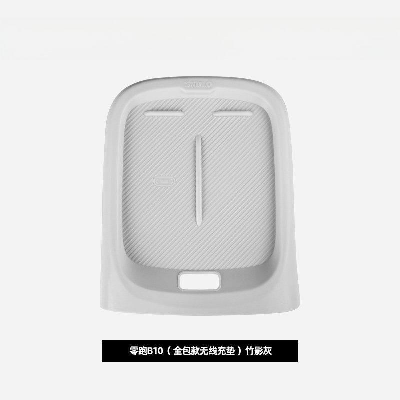 For Leapmotor B10 Car Wireless Charging Silicone Pad Central Control Anti Slip and Dirt Resistant Pad Interior Car Accessories