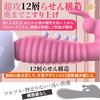Popular Female Vibrator for Internal Orgasms and Squirting [Clit Clamping + Portio Thrusting + 2-point Simultaneous Vibrations + 30,000 Vibrations Per