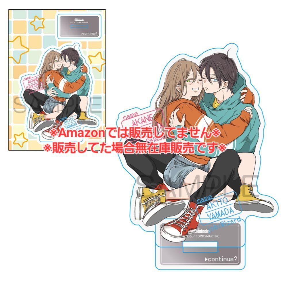 [USED] Paid Bonus: Yamada-kun and the Level 999 Love Volume 10 Acrylic Stand Figure