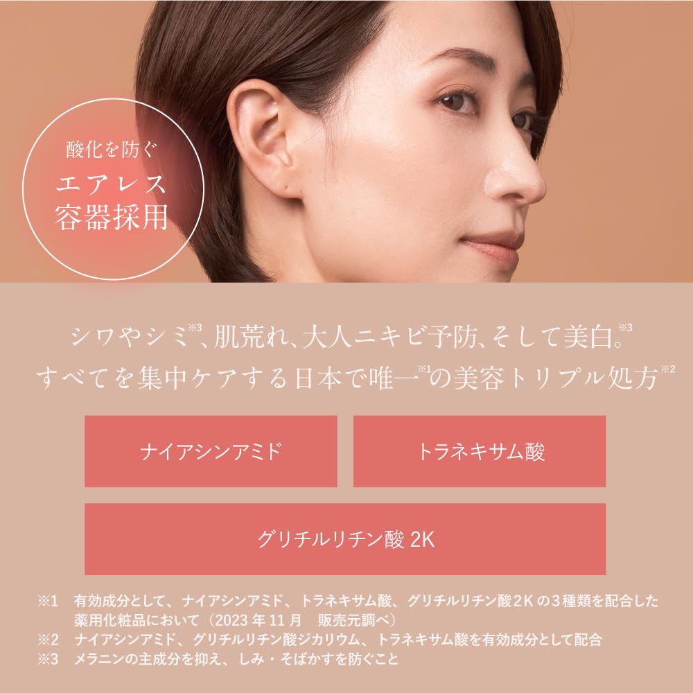 Love Skin 30ml Whitening Improves Dark Rough and Prevents Adult Firms and Brightens Made with a Formula Containing Tranexamic and Dipotassium Airless