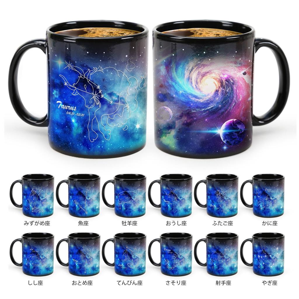 MUGKISS Taurus Heat Exchange Constellation Cup Constellation Taurus Coffee Ceramic April May Magic Gift 11oz, Cup, Color-Changing Cup,