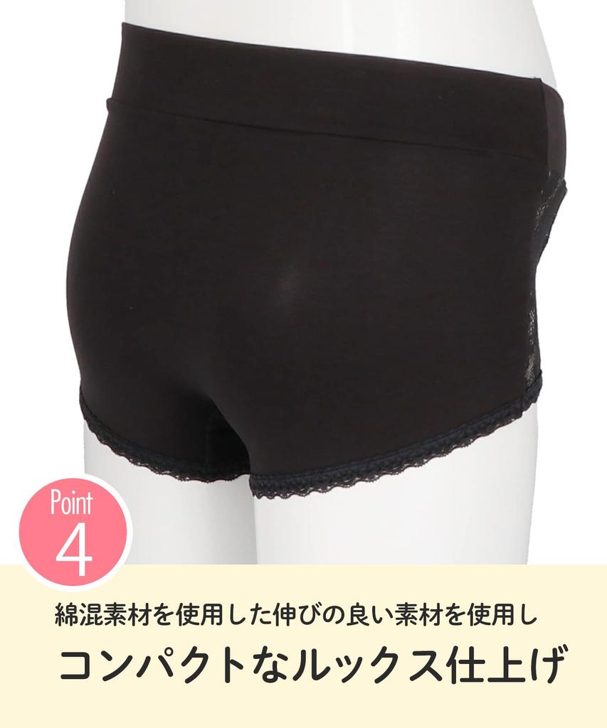 Wing Maternity Panties and Comfortable Suitable for Postpartum Pairs with Regular MIR050 Maternity ML39 (Wacoal) [Pre- Post-natal Use] Stretchy,