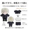 Letaya Plush Toy Clothes 20cm Suit, White Shirt, Tie, Belt, Doll Outfit, Striped (Gray)