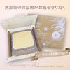 Foundation Popular and Moisturizing for Dry and Sensitive and Radiant Pure Christy Takumijun Riser High-coverage Powder, Skin, Pore-less,