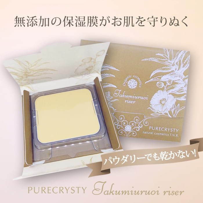 Foundation Popular and Moisturizing for Dry and Sensitive and Radiant Pure Christy Takumijun Riser High-coverage Powder, Skin, Pore-less,