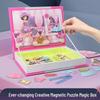 Children's Magnetic Puzzle Game - Fun & Educational Brain Development Toy