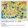 Yanoman in Jigsaw Puzzle Minions Fever Map Includes piece request service and jigsaw puzzle instruction manual (Yanoman) [Made Japan] 500-Piece