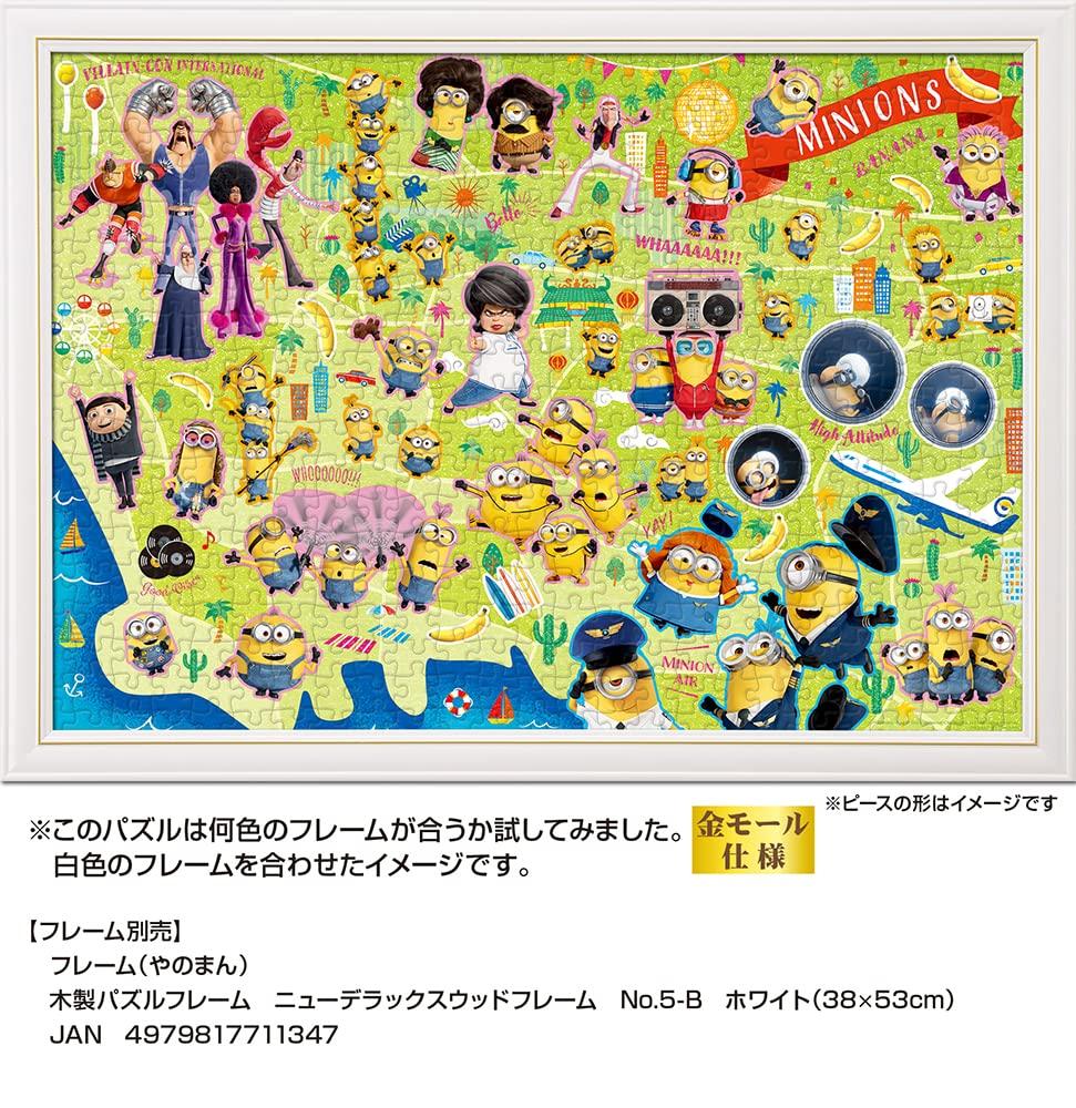 Yanoman in Jigsaw Puzzle Minions Fever Map Includes piece request service and jigsaw puzzle instruction manual (Yanoman) [Made Japan] 500-Piece