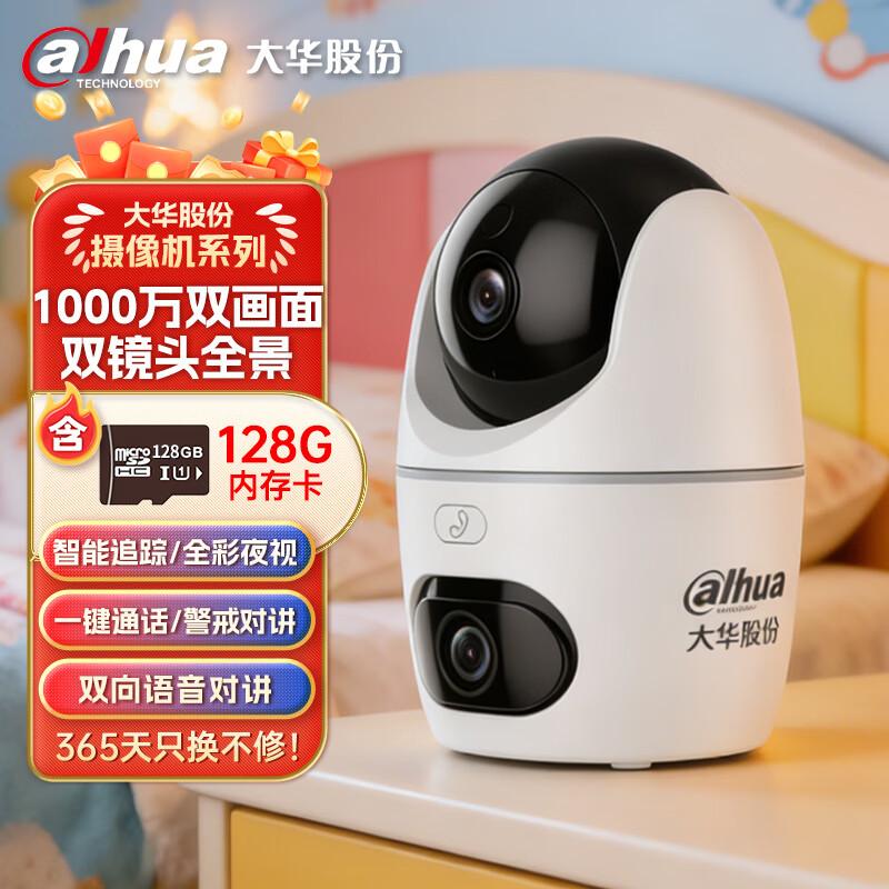Dahua Smart Home Security Camera Series CN Plug (adapter Included)