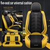Leather 7 Set Auto Seat Cushion 5 Seats Universal Car Seat Cover Waterproof Car Seat Cover Universal