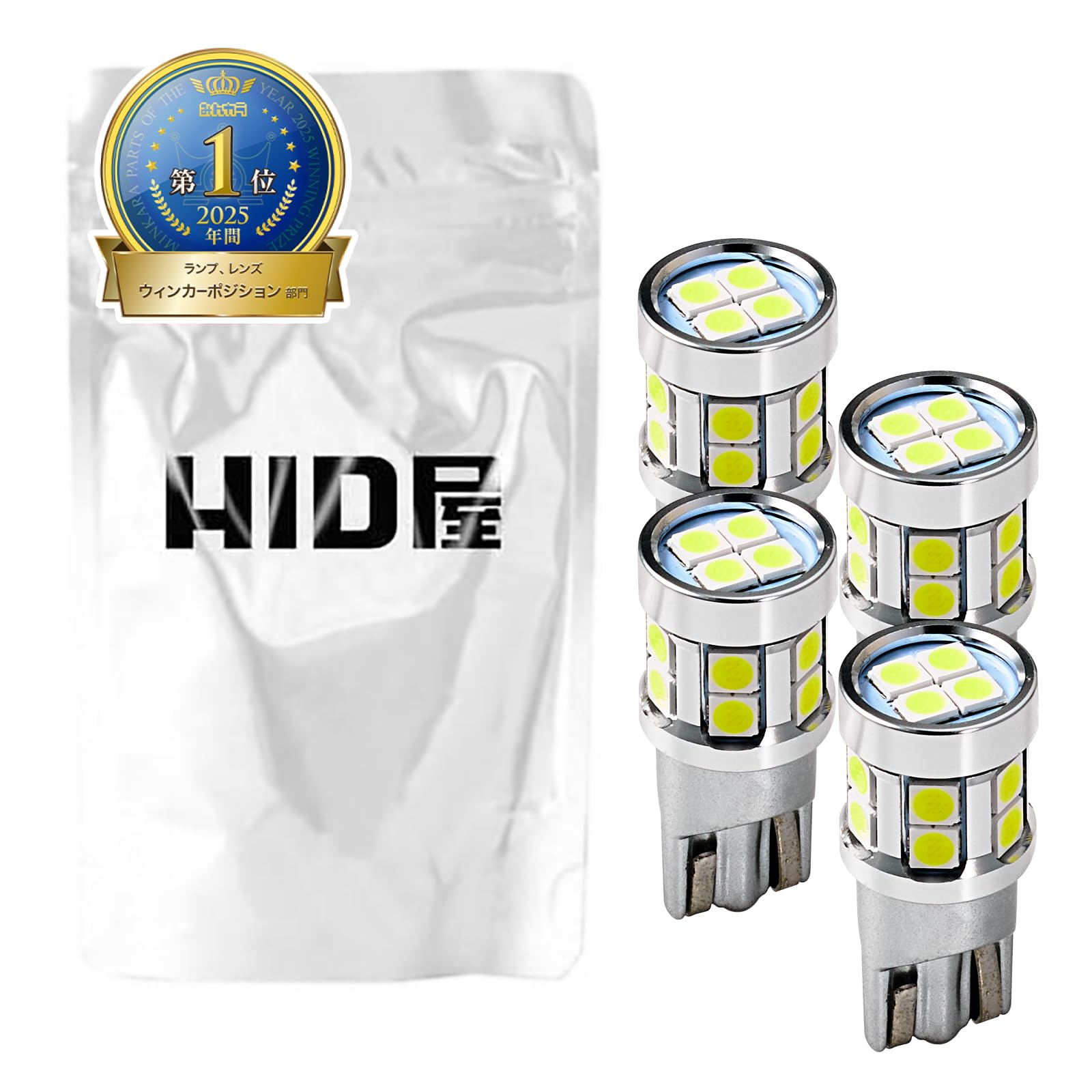 HIDya T10 1930lx LED Position Reverse License Plate Interior Door Sill Trunk Lamp Super Bright White 6500k Set of 4 (lux) Lamp, Lamp, Light, Lamp, белый