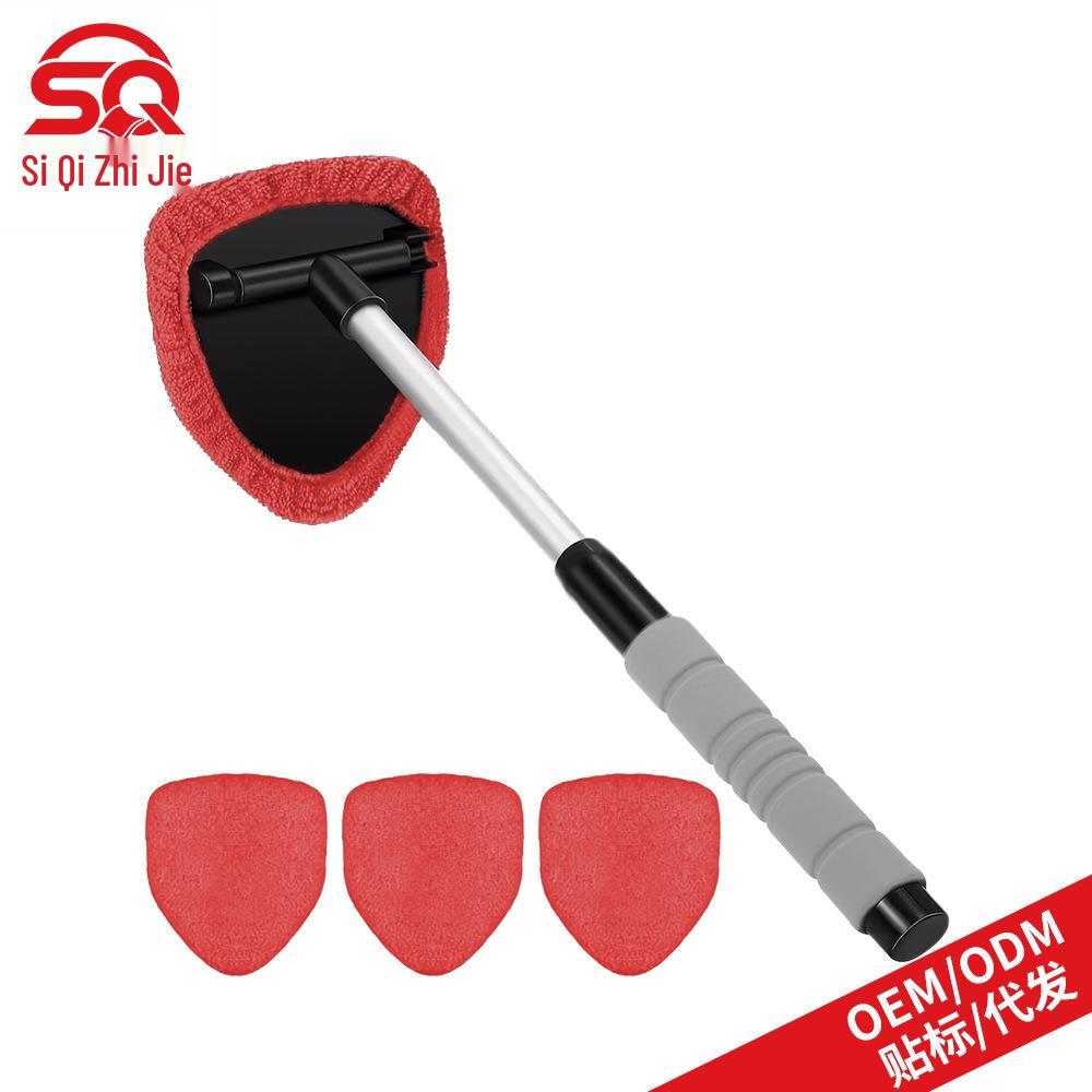 Telescopic Car Windshield Defogger with Sponge Handle