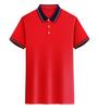 Custom Short Sleeve Polo Shirts - Personalized Work Uniforms with Embroidery Logo for Business or Group Class.