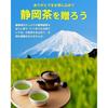 Arahataen Daichi No Uta Floral Bead Container Set (80g2) Pink Blue Tea Shizuoka Suzuko Can Gift Green Deep Steamed Leaves Present Makinohara Cute Good