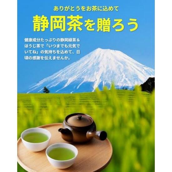 Arahataen Daichi No Uta Floral Bead Container Set (80g2) Pink Blue Tea Shizuoka Suzuko Can Gift Green Deep Steamed Leaves Present Makinohara Cute Good