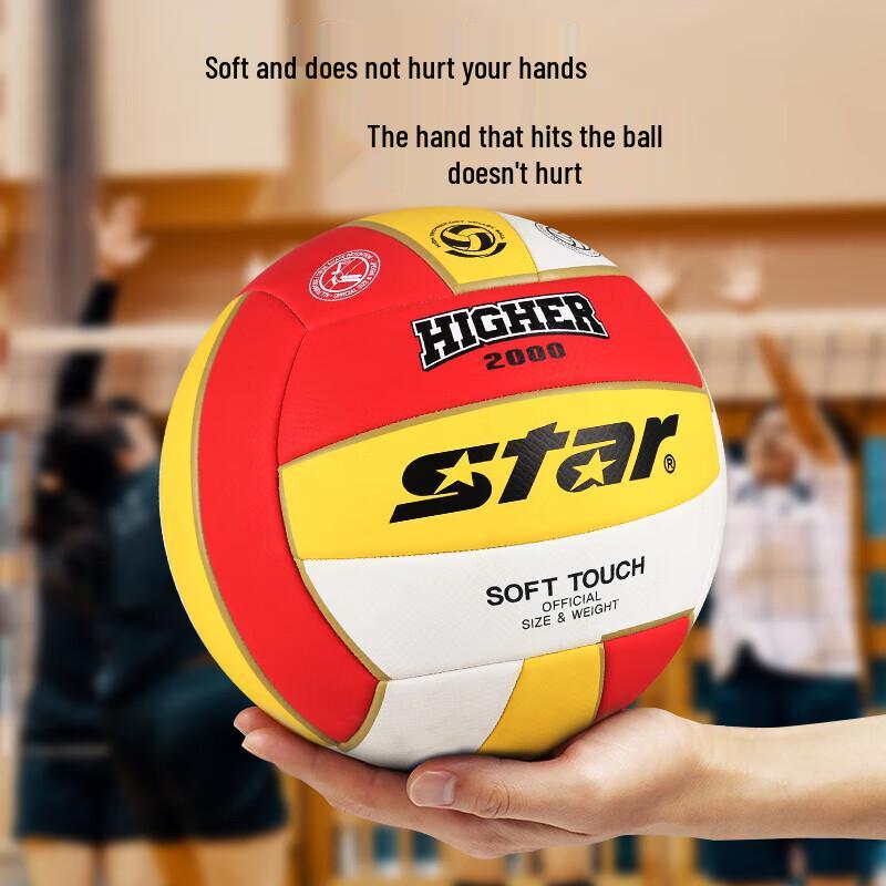 Star Indoor Training & Competition Volleyball VB805 Red Yellow White