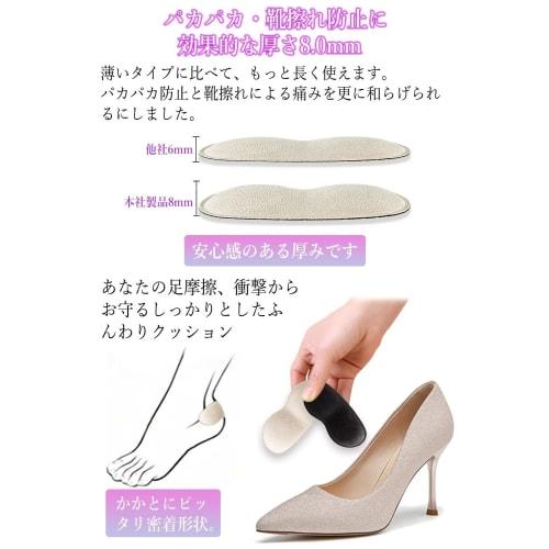 Heel Pads, Anti-slip, Adjustable Size, Prevent Slipping, Heel Protection, Heel Cushion, Adhesive Backing, Unisex, Set of 2