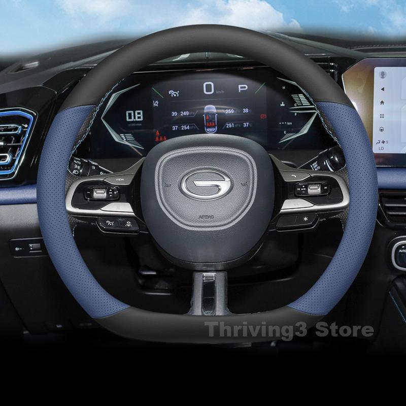 

Leather Car Steering Wheel Cover For ALL NEW GAC gs3 emzoom R style 2025 2024 Non-slip Auto interior GAC gs4 max Accessories