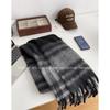 Winter Versatile Scarf Mohair Tassel Scarf Student Warm Versatile Fashion Thickened Shawl