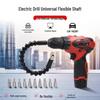 Flexible Shaft Universal Drill Extension Rod for Cordless Screwdriver