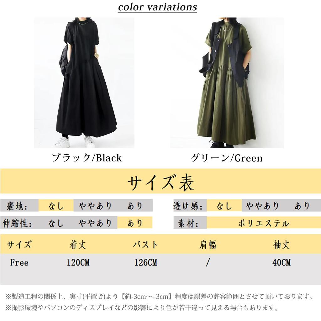 ORWZDCO Short Sleeve Long Dress with and Contrast Design for a Slimming and Elegant Design for Everyday and and Women's Half-High Neck, Pockets,