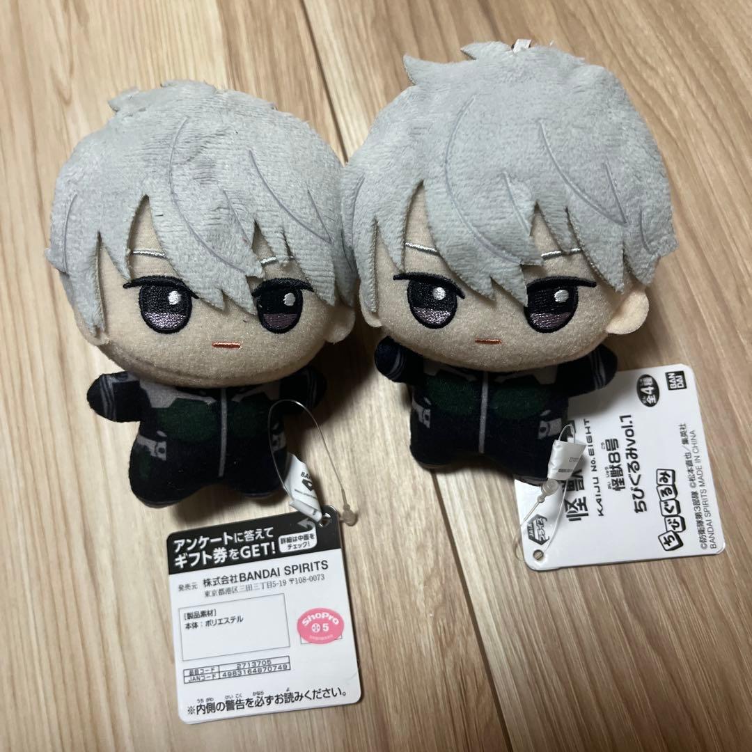 Kaiju No. 8 Chibi Plush Ren Ichikawa 2-piece Set