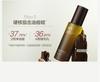 HBN Men's Water Milk Skincare Set
