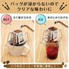 Como Life Stainless Steel Drip Bag Stand [Applicable Cup Size Within Approximately 7-9cm Diameter] Drip Bag Holder Coffee Drip Stand Drip Stand
