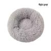 Cozy Plush Pet Nest: All-Season Round Cat & Dog Bed