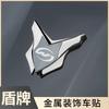 Wangjiang Motorcycle Electric Vehicle All-metal Decorative Sticker 3D Three-dimensional Modified Shield Logo Front Windshield Side Logo Badge Logo