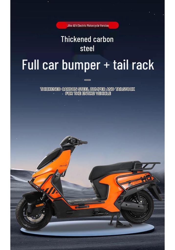 ZEEHO Jike AE4 Electric Vehicle Rear Crash Bar: Anti-collision & Anti-fall Takeaway Model Accessories