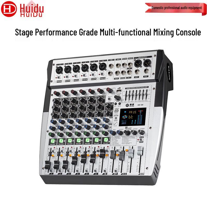 HuiDu HD-E8 Professional Stage Audio Mixer (CN version)
