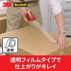 3M Scotch Gum Tape Transparent Packing Tape Strong Packaging 48mm X 50m 1 Roll 3850AS