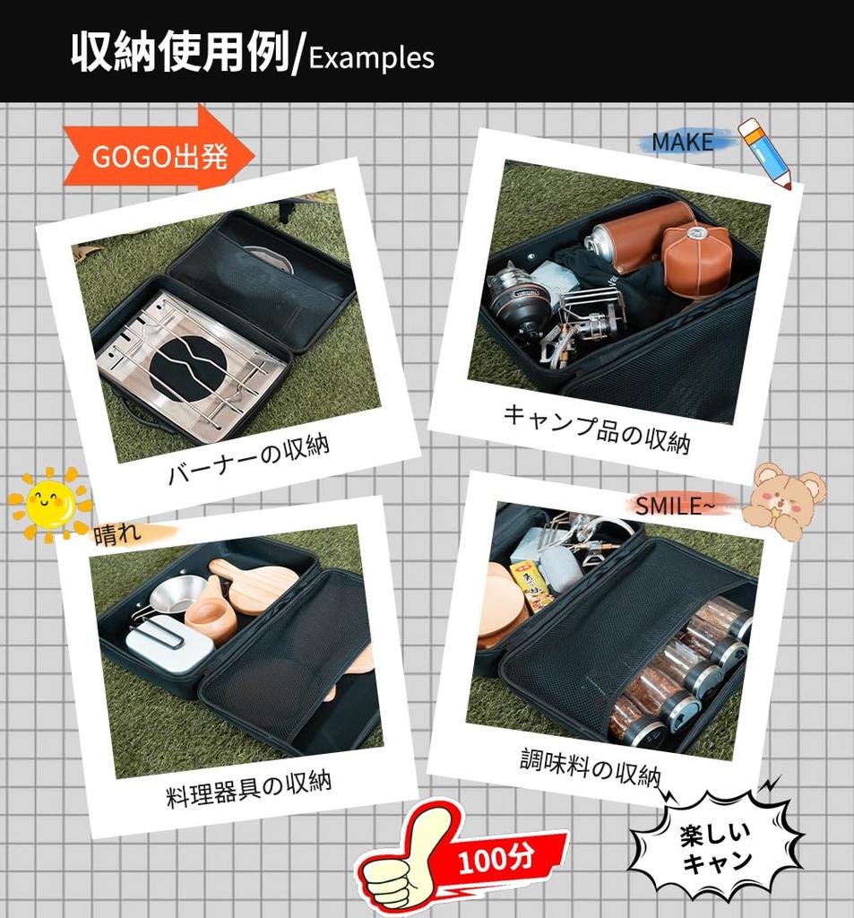 IGT GS-450R Flat Burner Case, Hard Case, Portable and Perfect for Camping, Outdoors, and More