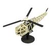 Sankei Miniature Puchi Helicopter Papercraft Kit