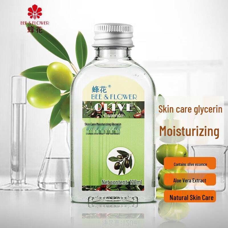 Fenghua Moisturizing Glycerin & Olive Nourishing Care Oil