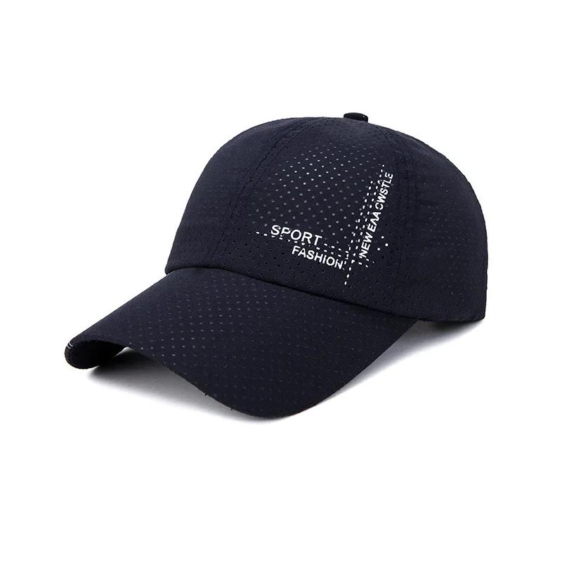 Summer Sports Perforated Quick-Drying Hat For Men and Women Outdoor Cycling Travel Sun Visor Breathable Hat
