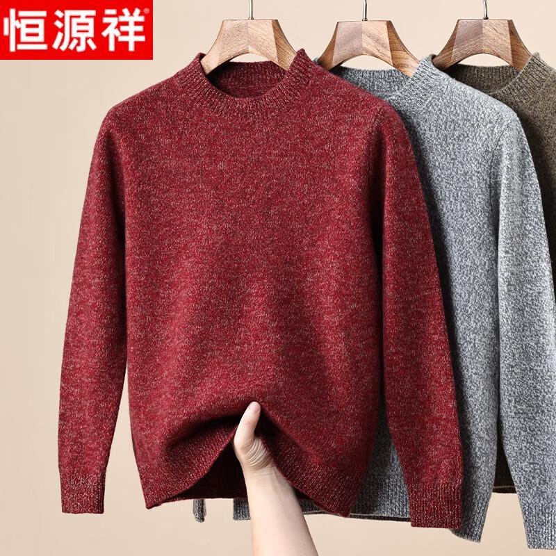 Hengyuanxiang Herren Pullover 100% Reine Wolle Grobstrick Rundhals