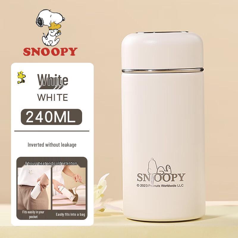 Snoopy Simple Insulated Cup