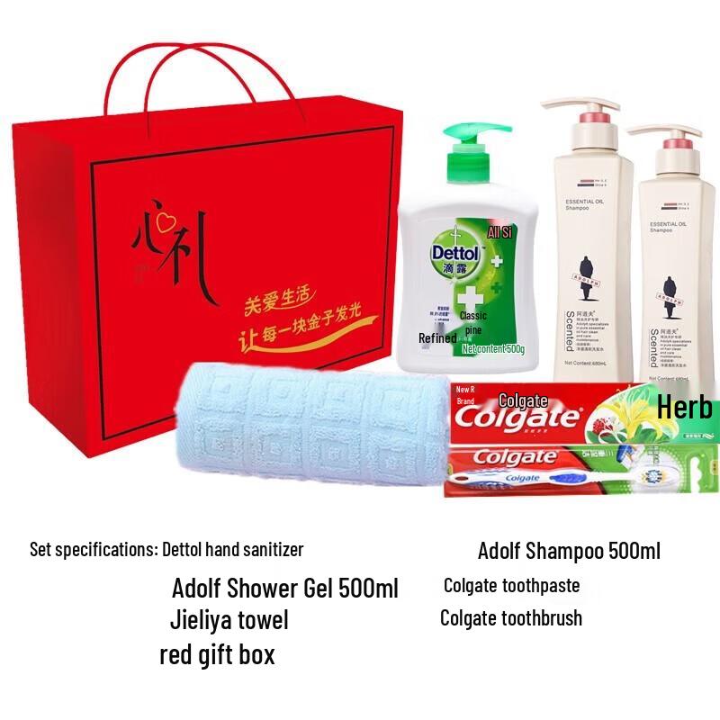 Dettol Employee Welfare Daily Essentials & Bath Gift Set
